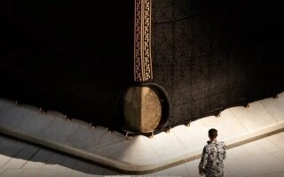 The Shadrawan: An Architectural Symbol of the Kaaba