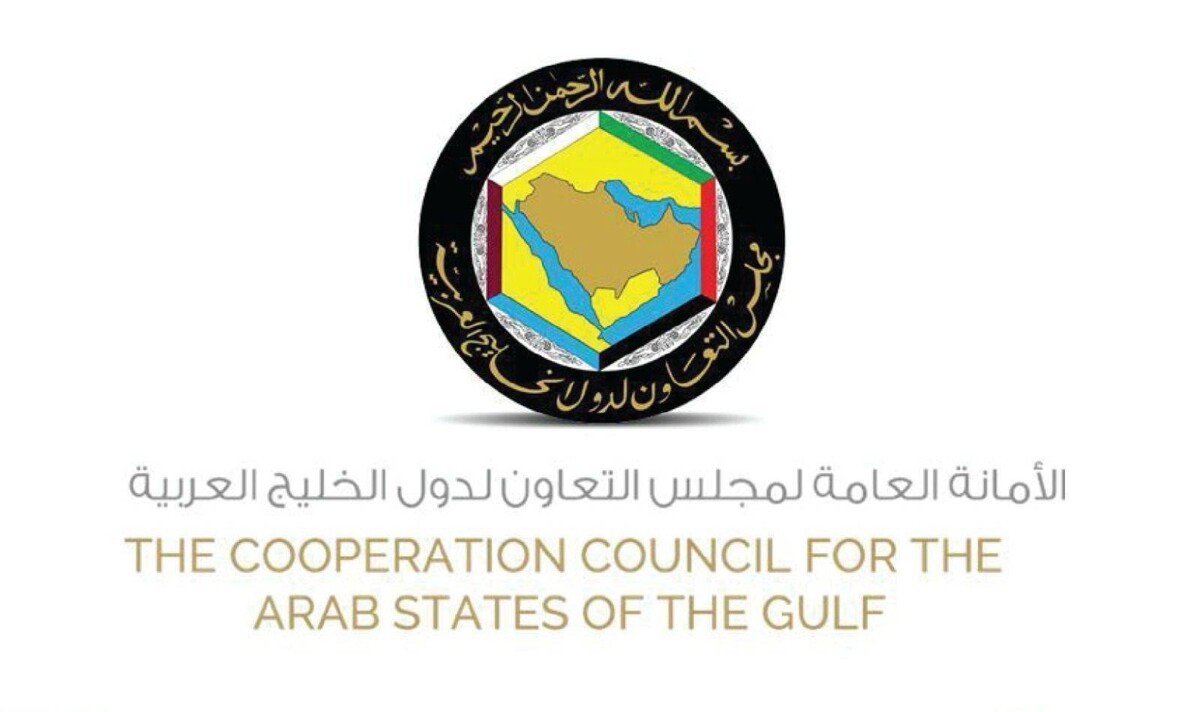 GCC Industry Ministers Endorse Committee Recommendation