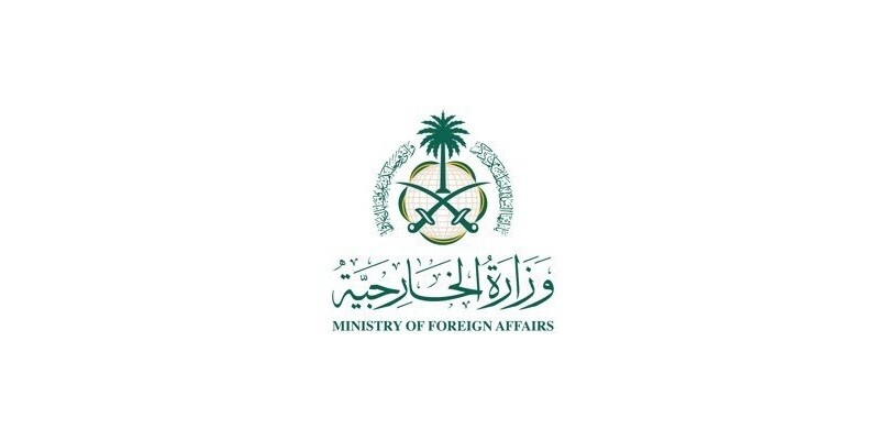 Consultative Meeting of Arab and Islamic Countries' Foreign Ministers in Riyadh