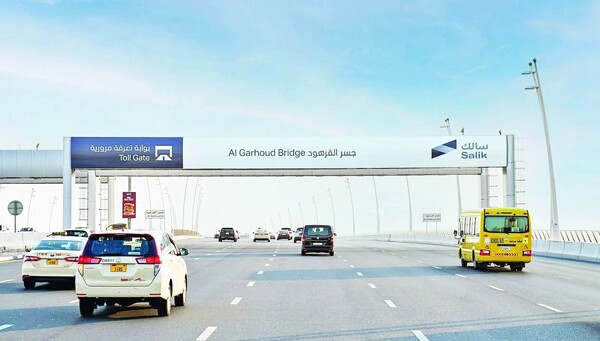 سالك announces flexible Ramadan tariffs