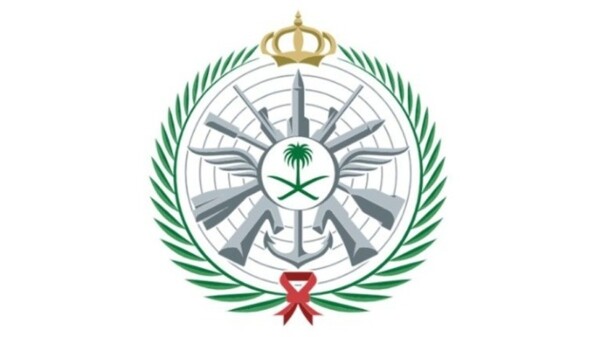 Saudi Arabia: Attack Attempt on Ras Tanura Refinery