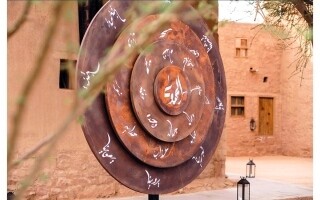 Celebrating the Art of Arabic Calligraphy at AlUla Festival