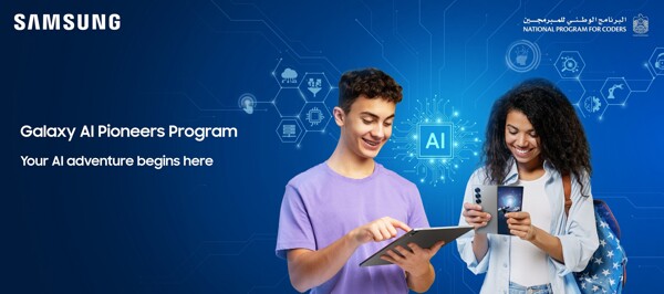 Новое сотрудничество между национальной программой и Samsung