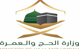 Саудовская Аравия запускает первый глобальный цифровой кошелек для паломников
