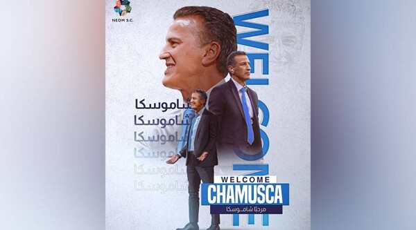 Новый продвинутый клуб Неом подписывает бразильского тренера Шамоска