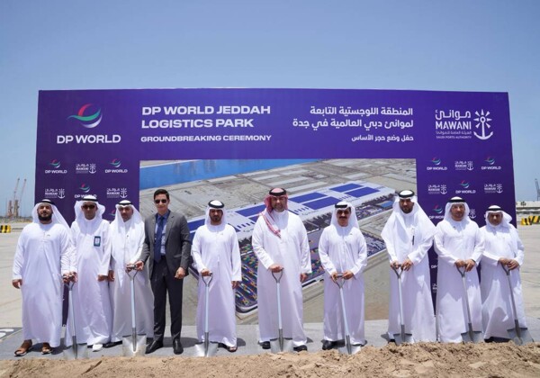 DP World и Саудовская портовая администрация запускают логистический проект в порту Джидда-ль-Ислами