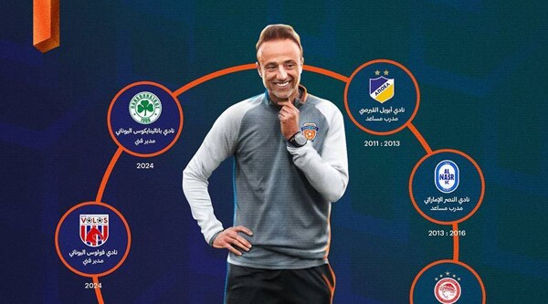 Al-Fayhaa Club назначил греческого тренера Христоса Контиса новым главным тренером
