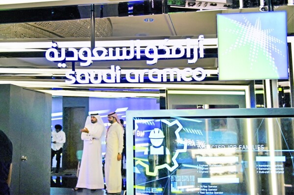 Saudi Gas Export Terminal to Shut for a Month