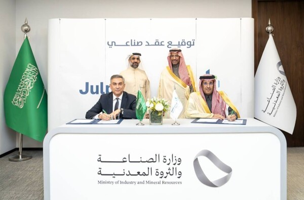 Julfar Signs Long-Term Lease Agreement with Jeddah's Third Industrial City