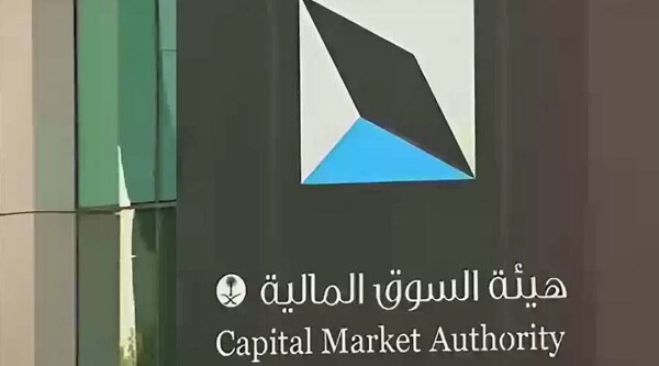 Саудовские власти штрафуют лиц и компаний за манипулирование рынком