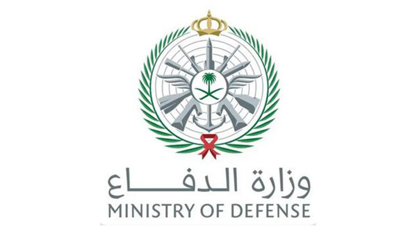 Arrival of Pakistani Military Forces in Saudi Arabia