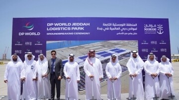DP World и Mawani строят логистический парк стоимостью $250 млн в Джидде