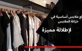 Советы по координации стильных и элегантных нарядов