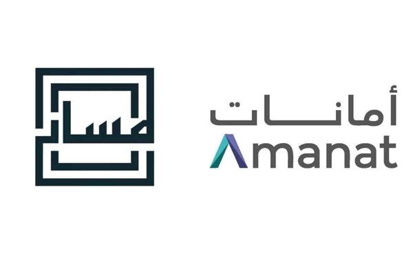 Amanat Holding Subsidiary to be Listed on Tadawul in Q4 2025