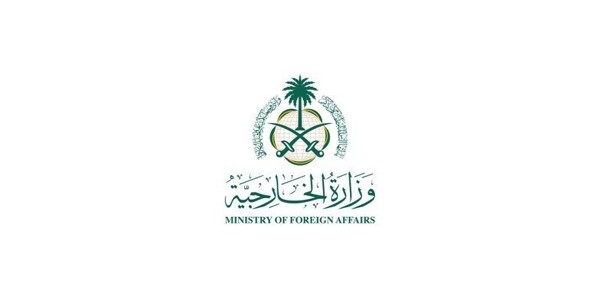 Consultative Meeting of Arab and Islamic Countries' Foreign Ministers in Riyadh