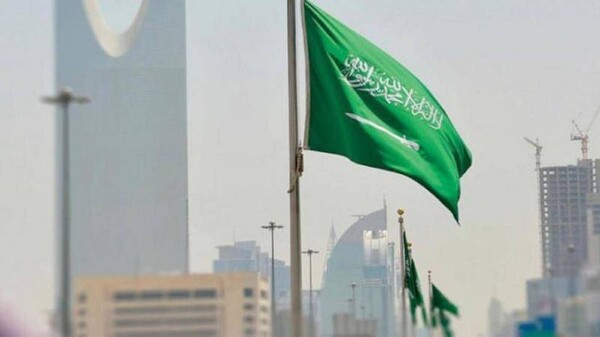 Saudi Arabia Condemns Iranian Aggression